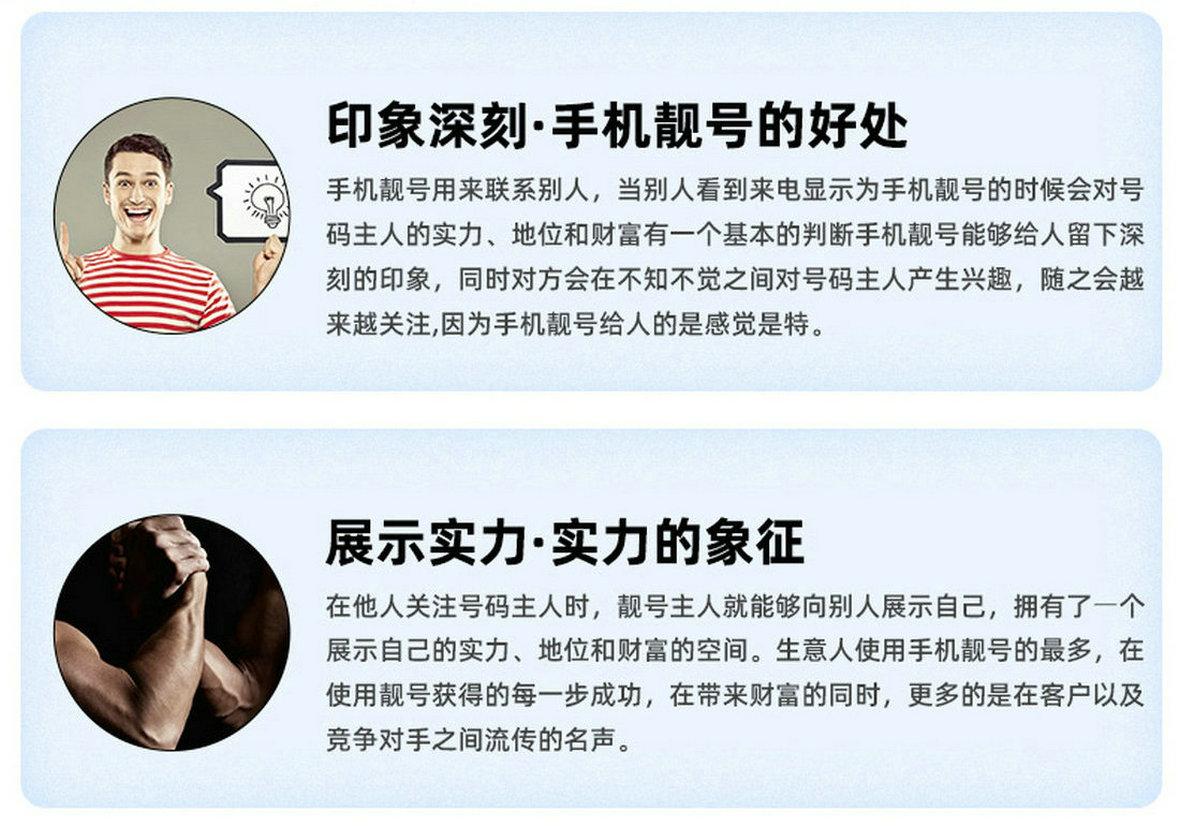 灵山吉祥号回收