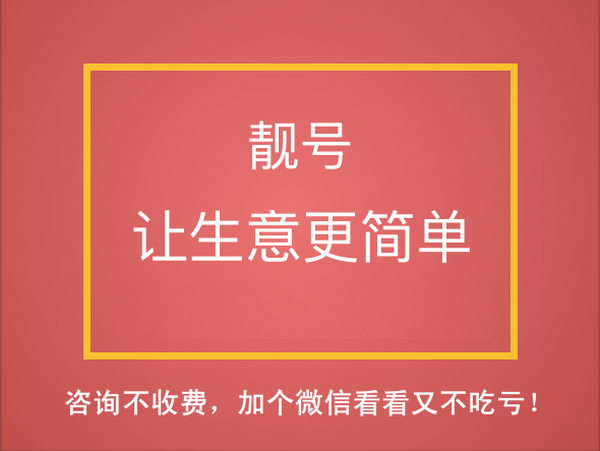 成武185吉祥号