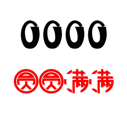 单县0000吉祥号