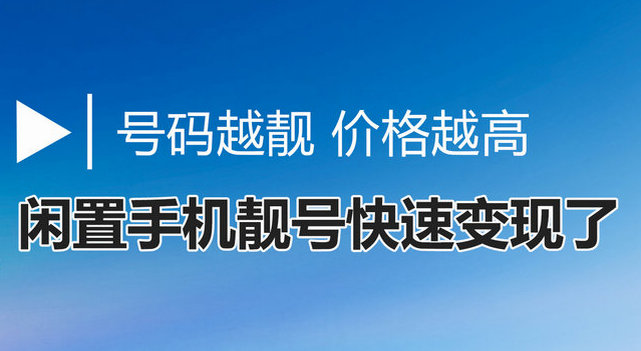 手机站banner2