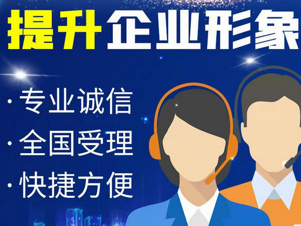 绵竹吉祥号